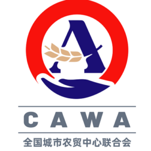 Logo del gruppo di China Agricultural Wholesale Markets Association - CAWA